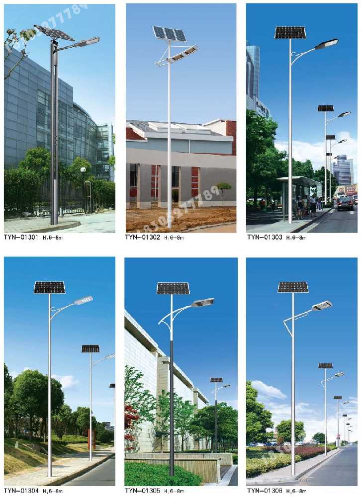 丘北县市政道路太阳能路灯